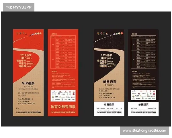 2019斯诺克赛事全年时间表完整聚焦一览 2019斯诺克赛事全年时间表完整聚焦一览