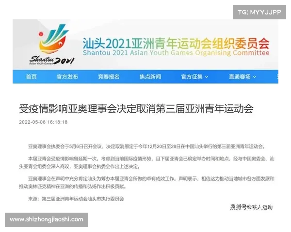 取消体育赛事审批 取消体育赛事审批