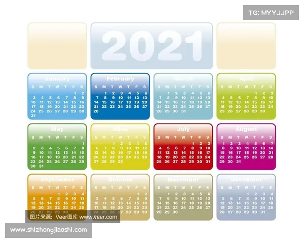 2021体育赛事日历