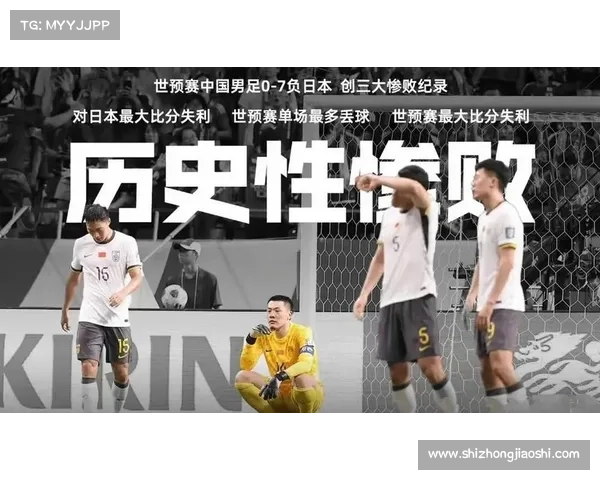 中甲罢赛风波震动中国足球界 中甲罢赛风波震动中国足球界