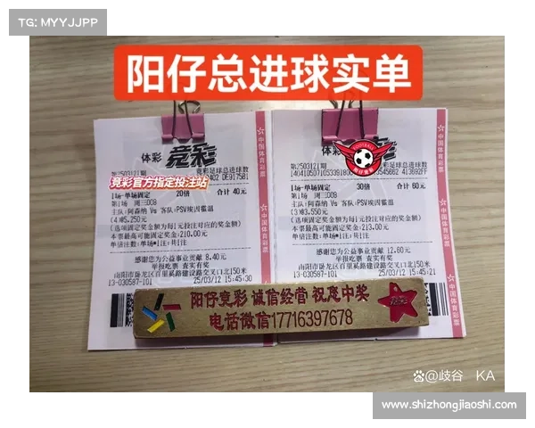 体彩足彩赛事_体彩足彩竞彩直播