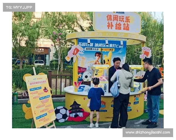 扬州体育公园赛事扬州体育公园激情赛事盛大开启全民共襄运动盛举展现城市活力魅力 扬州体育公园赛事扬州体育公园激情赛事盛大开启全民共襄运动盛举展现城市活力魅力