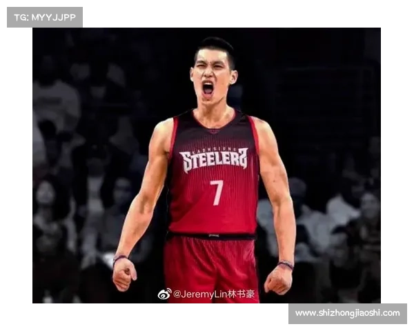 林书豪早年赛事-林书豪2021比赛