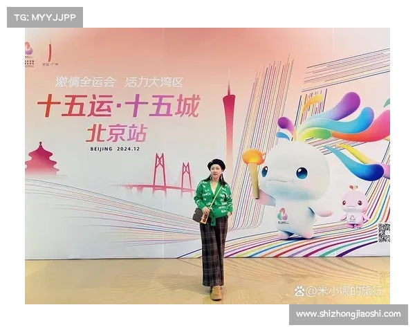 激情海南全运会赛事盛大举行汇聚体育精英共创辉煌