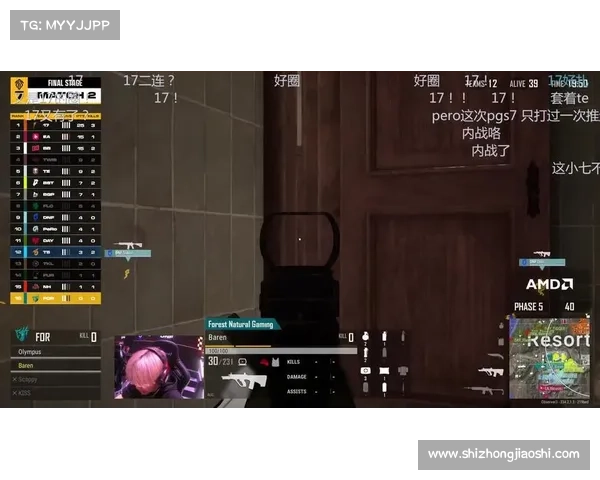 绝地求生官网直播赛事