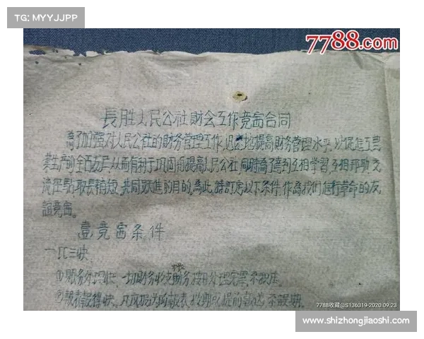 赛事合作协议书范本 赛事合作协议书范本