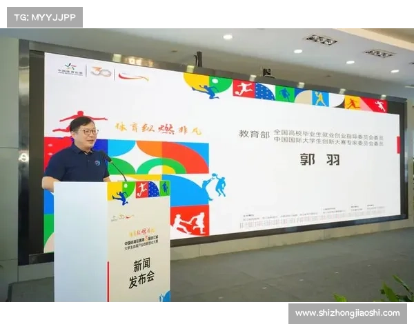 赛事知识产权热潮驱动体育产业创新与消费变革新浪潮 赛事知识产权热潮驱动体育产业创新与消费变革新浪潮