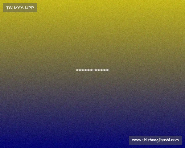 世界大学生电子竞技联盟;世界高校电子竞技大赛